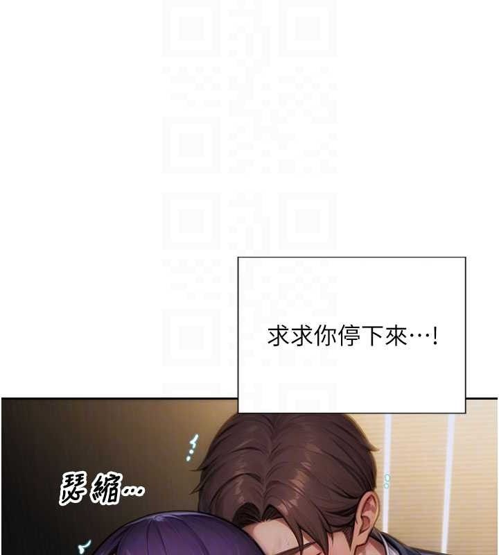 单身即纵慾第16話-忍不住要叫出來了!