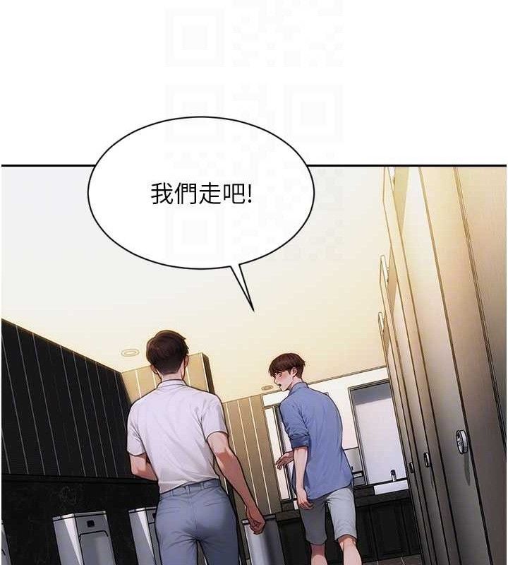 单身即纵慾第16話-忍不住要叫出來了!