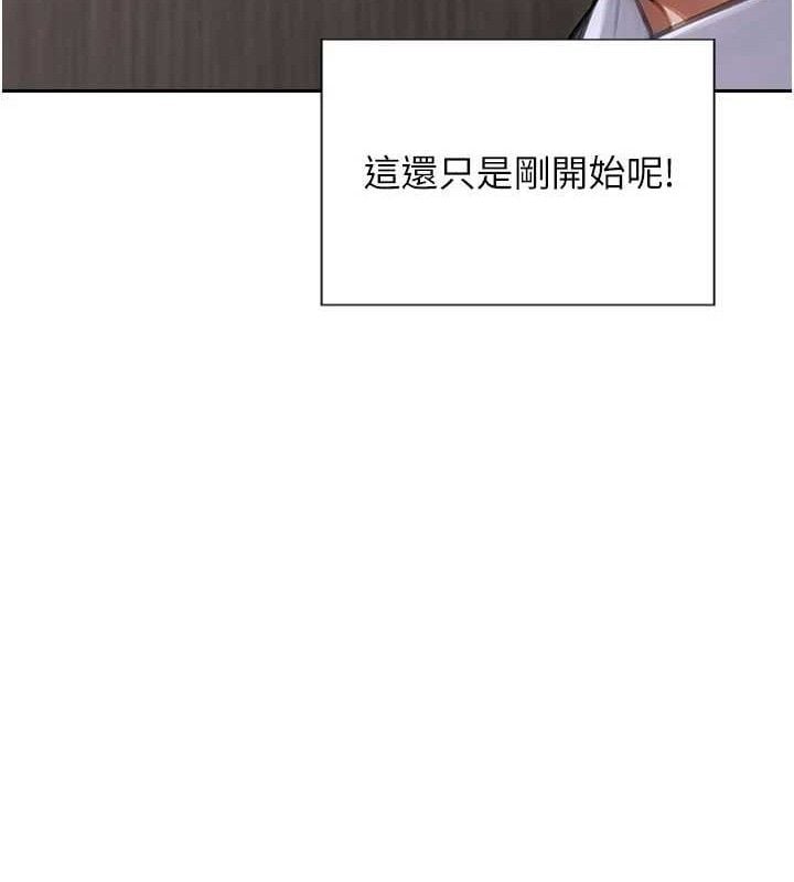 单身即纵慾第16話-忍不住要叫出來了!