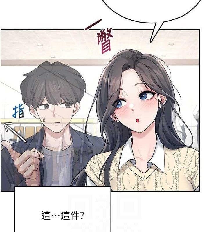 飞机杯女神连线中第27話-棉花糖味的kiss&hearts;