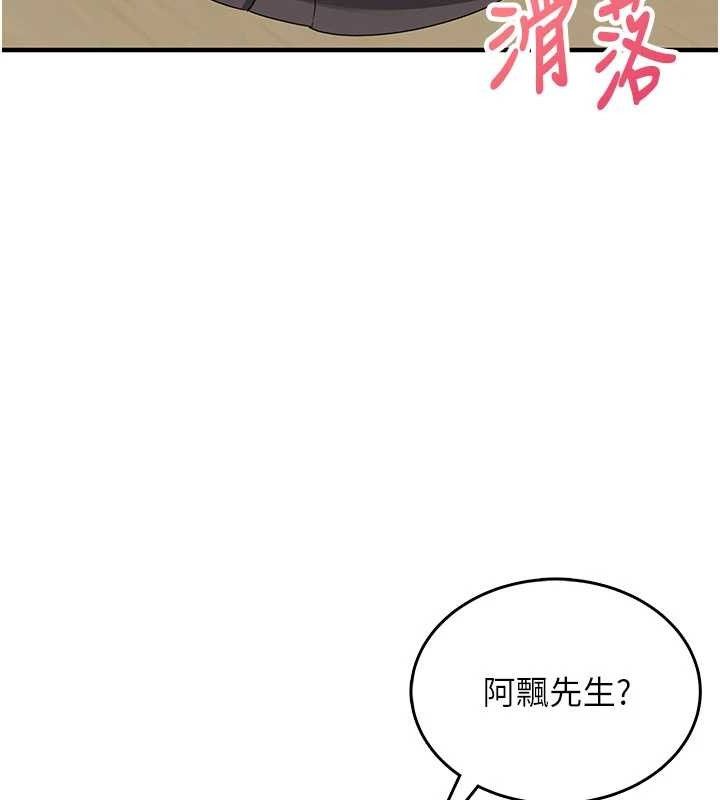 飞机杯女神连线中第27話-棉花糖味的kiss&hearts;