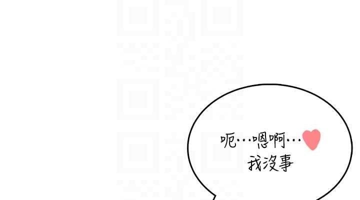 飞机杯女神连线中第27話-棉花糖味的kiss&hearts;