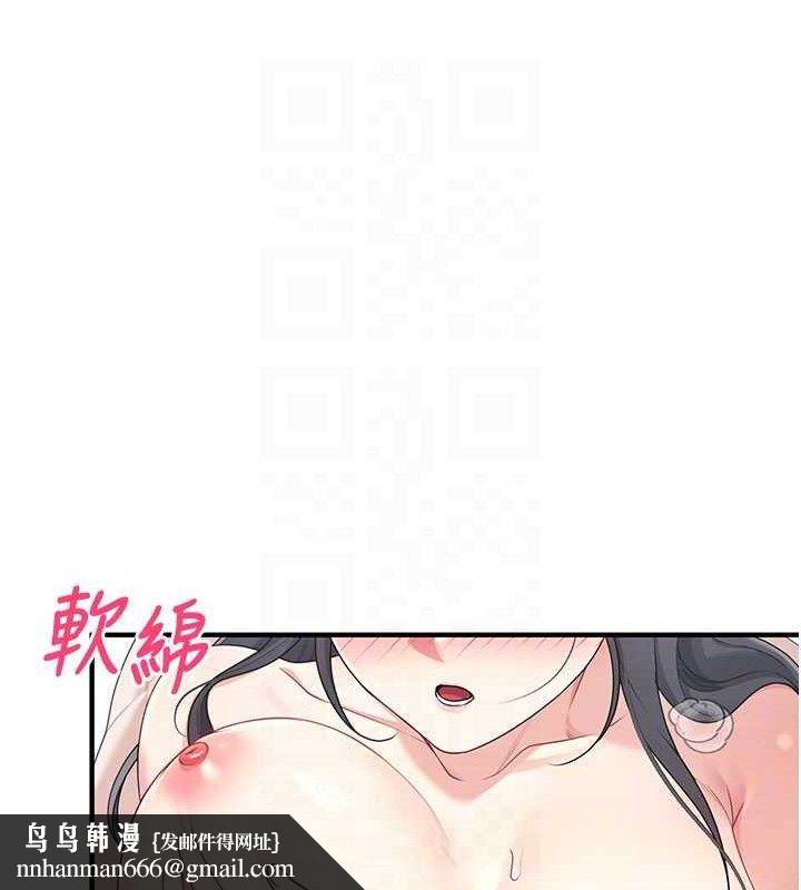 飞机杯女神连线中第27話-棉花糖味的kiss&hearts;