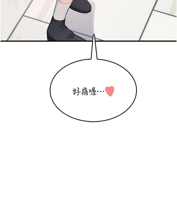 飞机杯女神连线中第27話-棉花糖味的kiss&hearts;