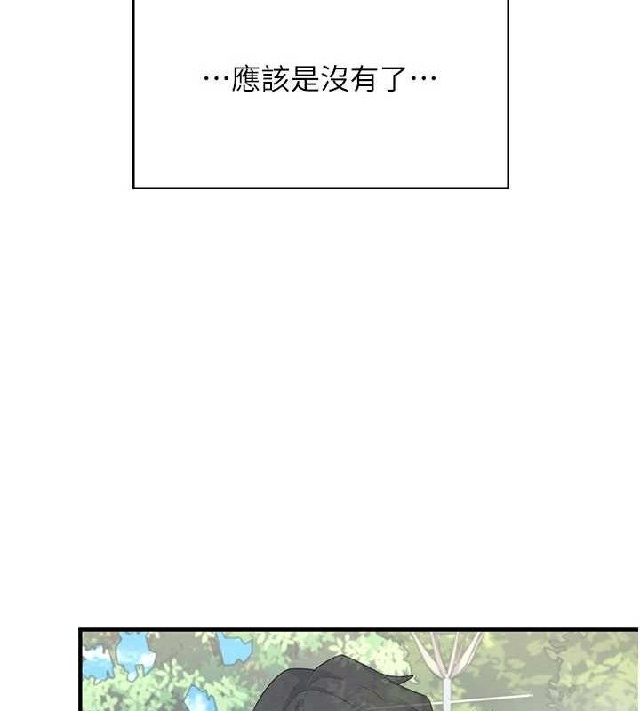 飞机杯女神连线中第27話-棉花糖味的kiss&hearts;