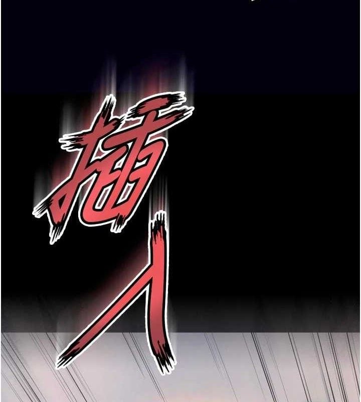狱火重生第32話-越看下面越濕的活春宮