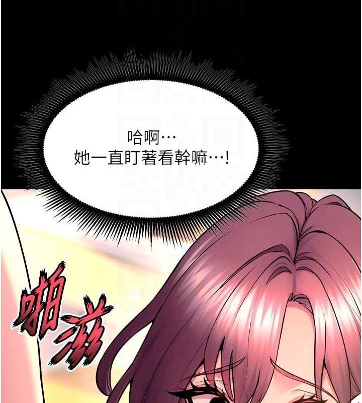 狱火重生第32話-越看下面越濕的活春宮