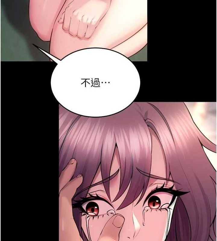 狱火重生第32話-越看下面越濕的活春宮