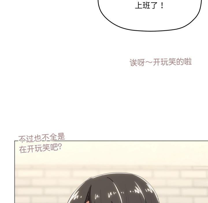 家人之间这样不好吧第61話