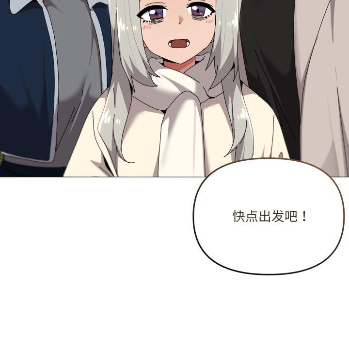 家人之间这样不好吧第61話