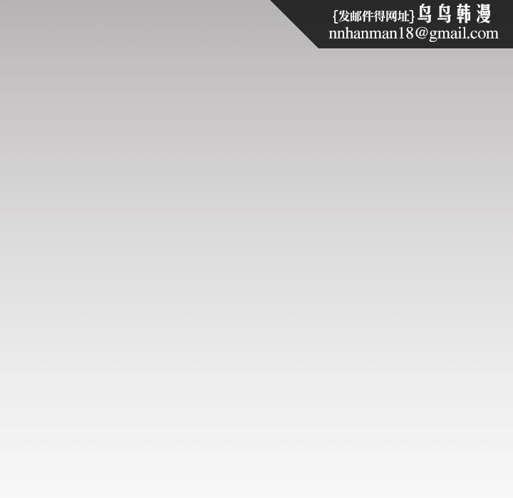 缺德邻居难相处第48話