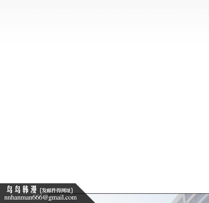 缺德邻居难相处第48話