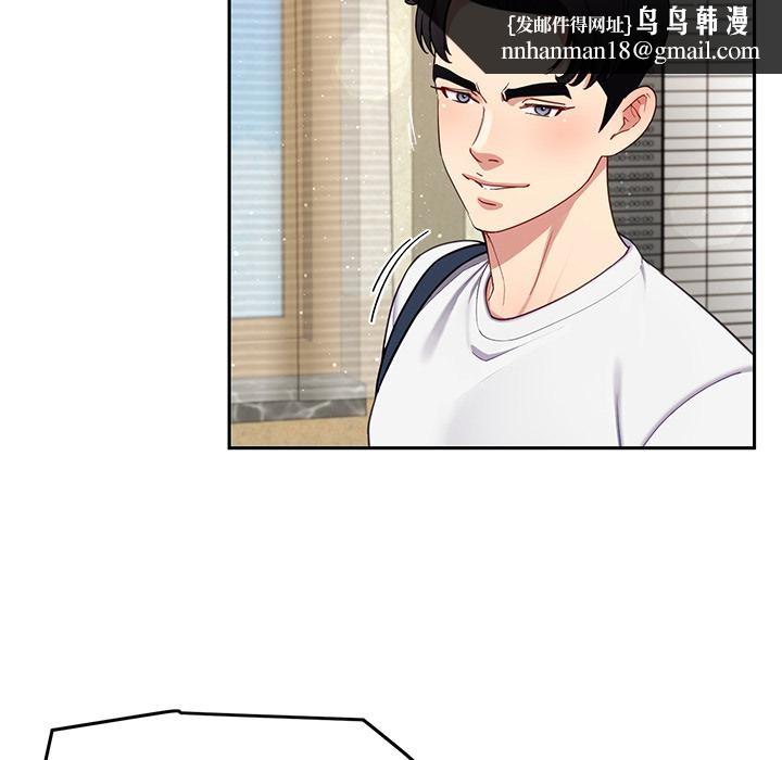 后宫之王第49話