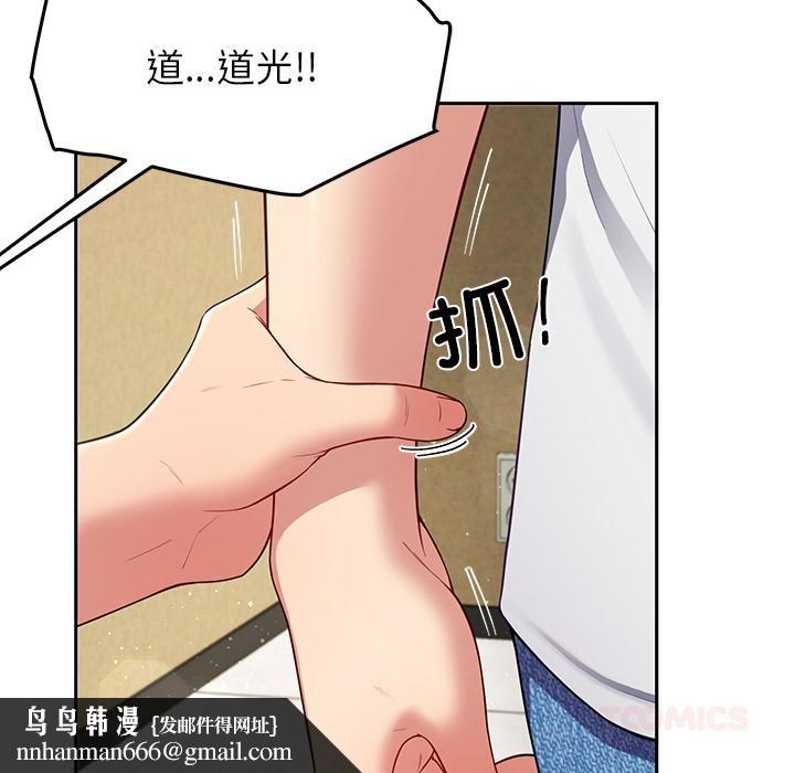 后宫之王第49話