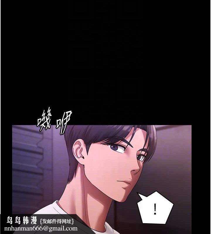 老闆娘的诱惑第69話-筱韻的告白