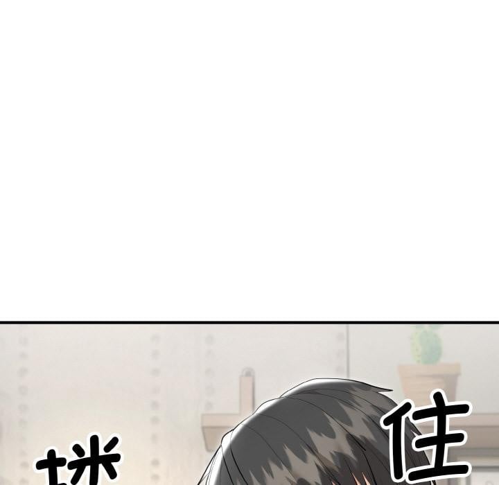 神雕闯都市第5話