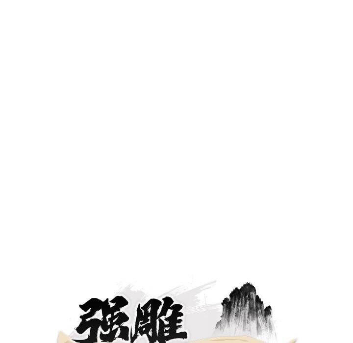 神雕闯都市第5話