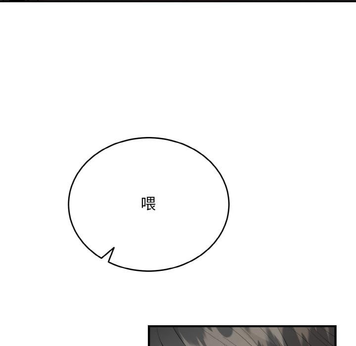 神雕闯都市第5話