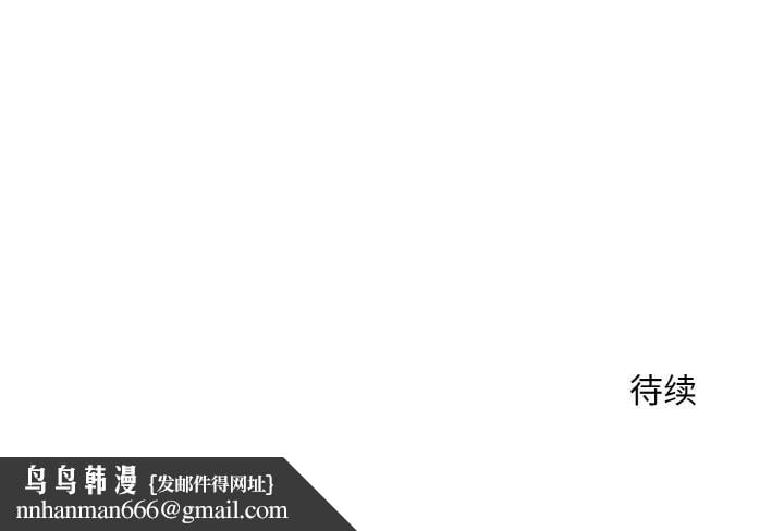 神雕闯都市第5話