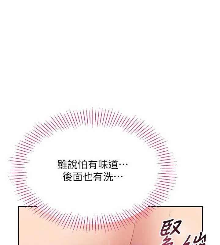 倒追游戏第15話-連肛門都有感覺的變態女