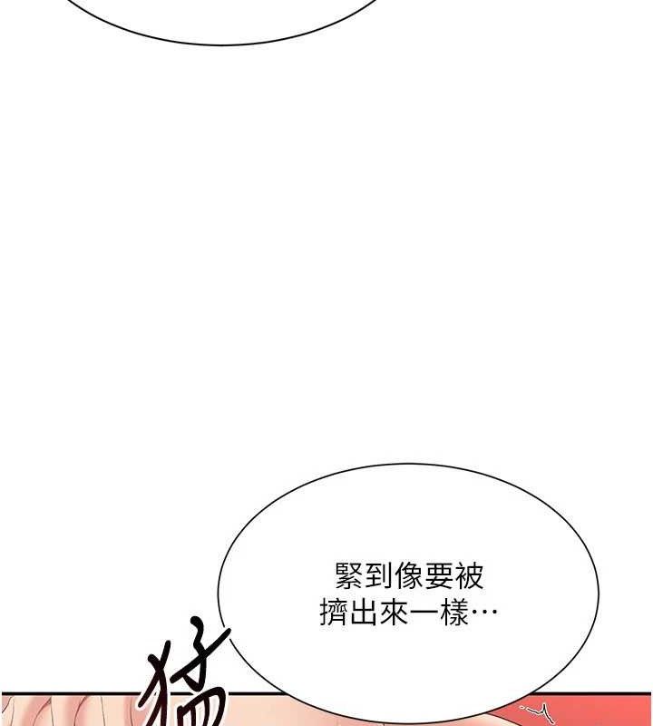 倒追游戏第15話-連肛門都有感覺的變態女