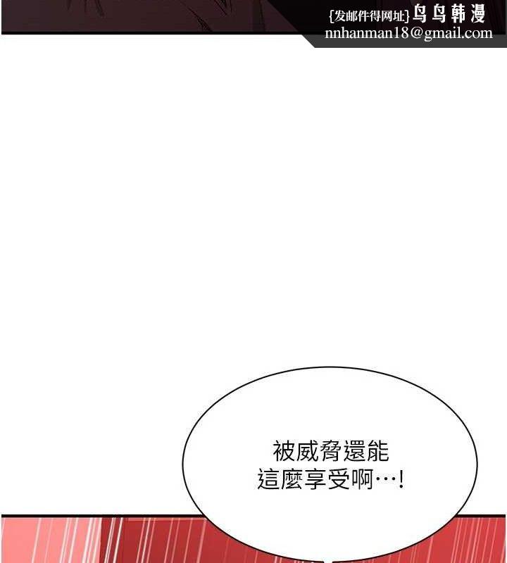 倒追游戏第15話-連肛門都有感覺的變態女