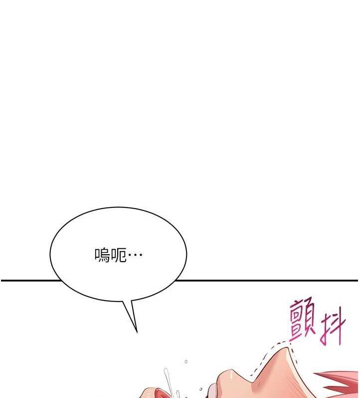 倒追游戏第15話-連肛門都有感覺的變態女