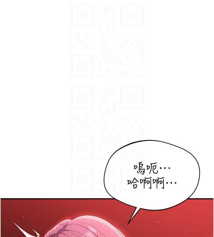 倒追游戏第15話-連肛門都有感覺的變態女