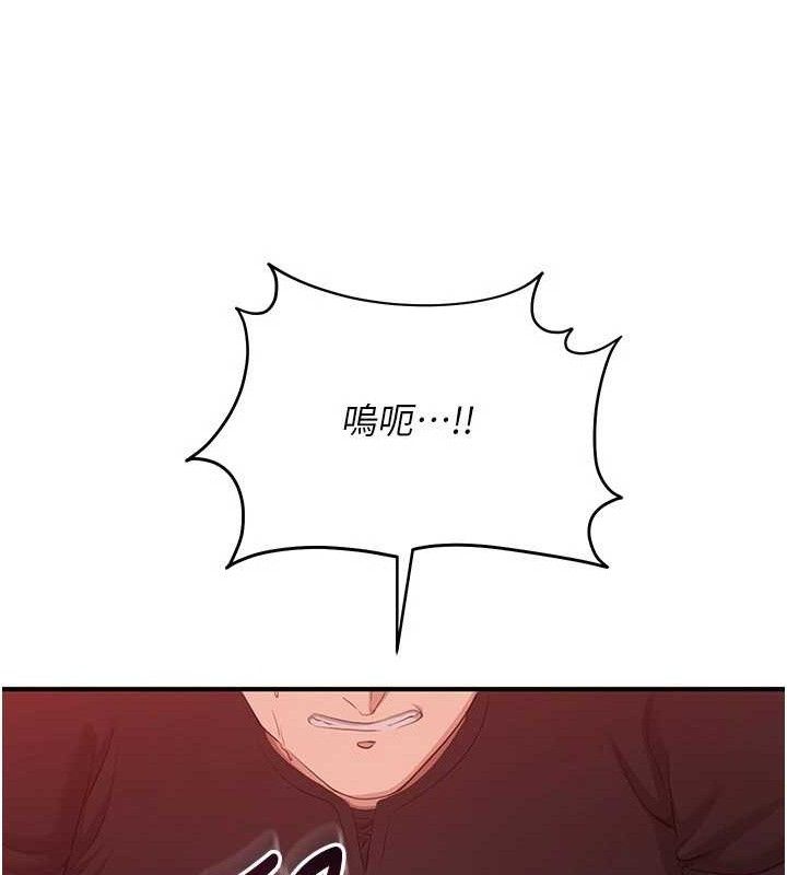 倒追游戏第15話-連肛門都有感覺的變態女