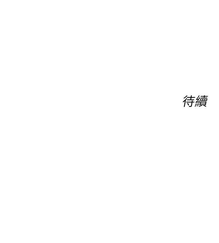 恶次人生第40話-師母的獻身