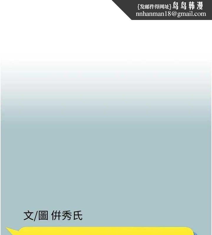 不要恋爱要打炮第8話-展現誠意向我證明