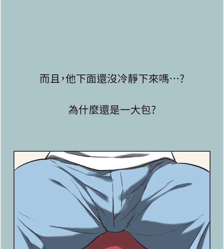 不要恋爱要打炮第8話-展現誠意向我證明
