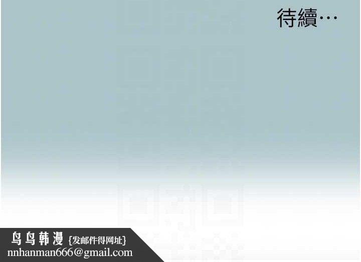 不要恋爱要打炮第8話-展現誠意向我證明