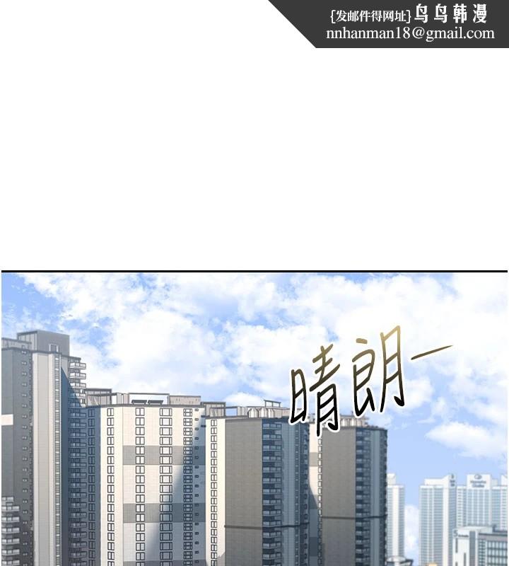 猎艷管理员第1话-管理员的第一个任务