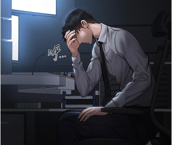 猎艷管理员第1话-管理员的第一个任务