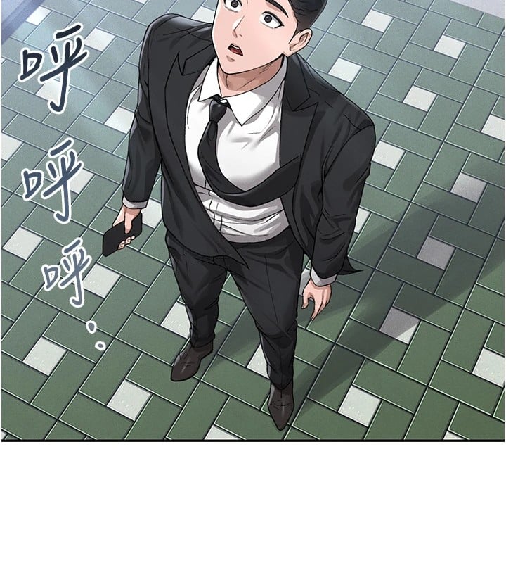 猎艷管理员第1话-管理员的第一个任务