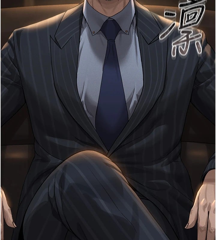 猎艷管理员第1话-管理员的第一个任务