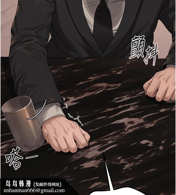 猎艷管理员第1话-管理员的第一个任务