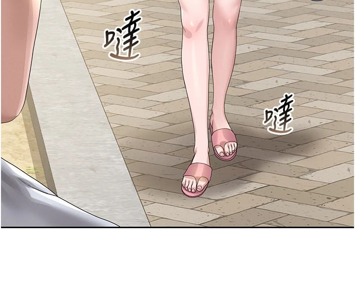 猎艷管理员第1话-管理员的第一个任务