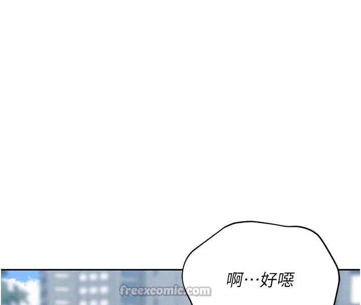 猎艷管理员第1话-管理员的第一个任务