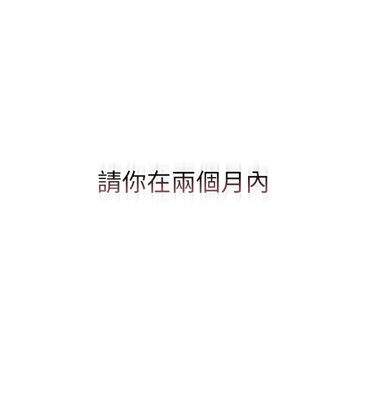 猎艷管理员第1话-管理员的第一个任务
