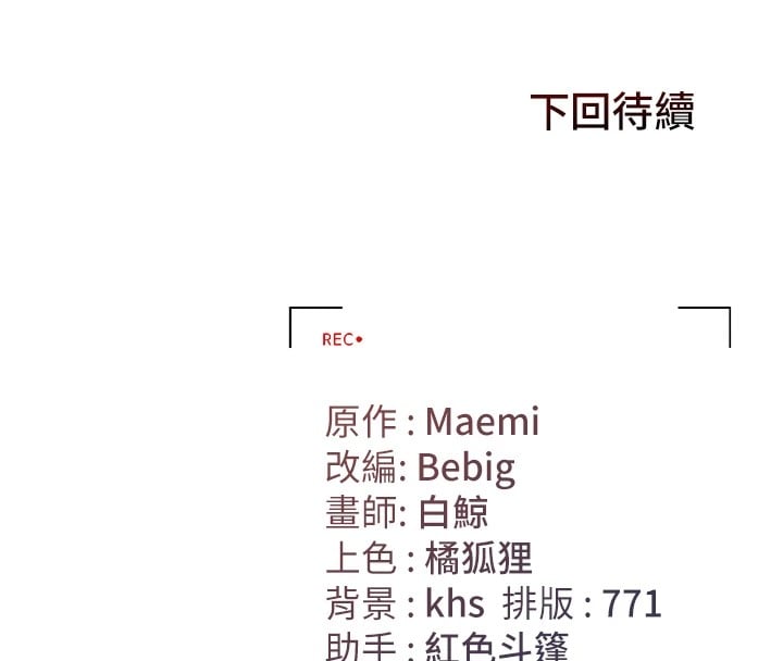 猎艷管理员第1话-管理员的第一个任务