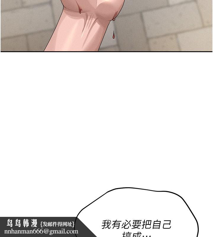 猎艷管理员第2话-偷窥女住户的私生活
