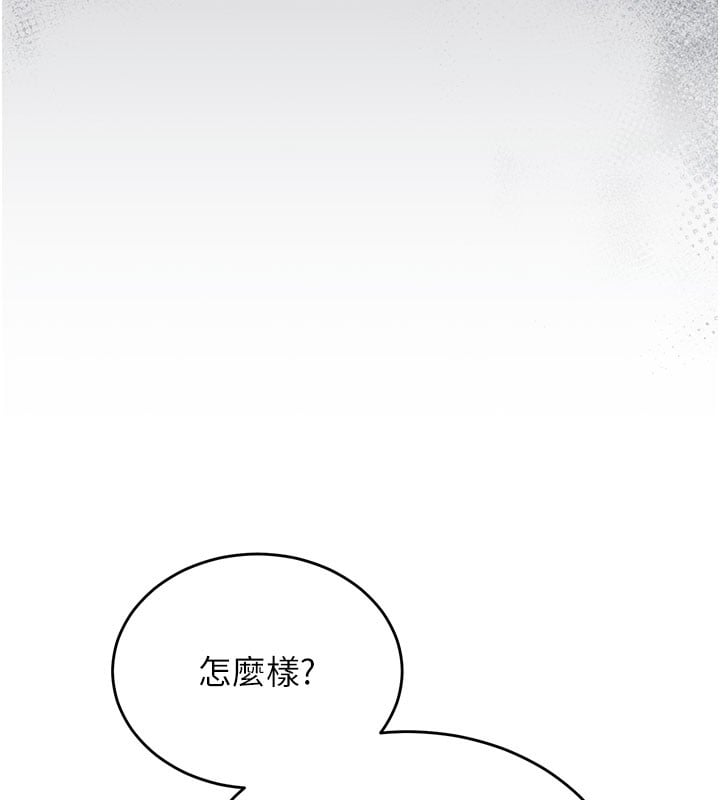 猎艷管理员第3话-被抓到把柄的下场