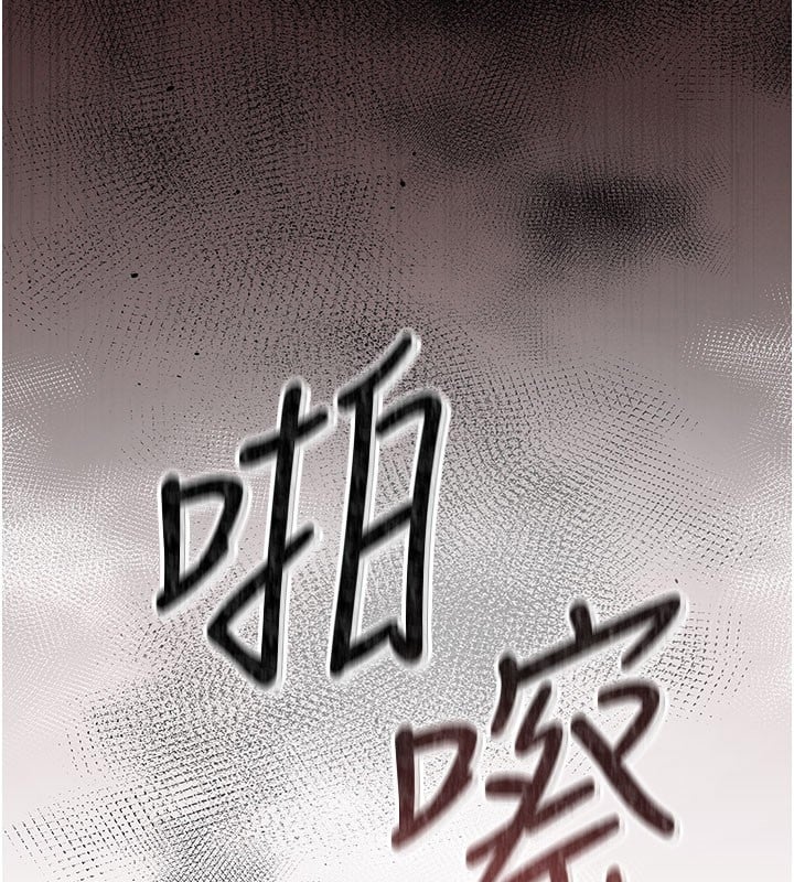 猎艷管理员第3话-被抓到把柄的下场