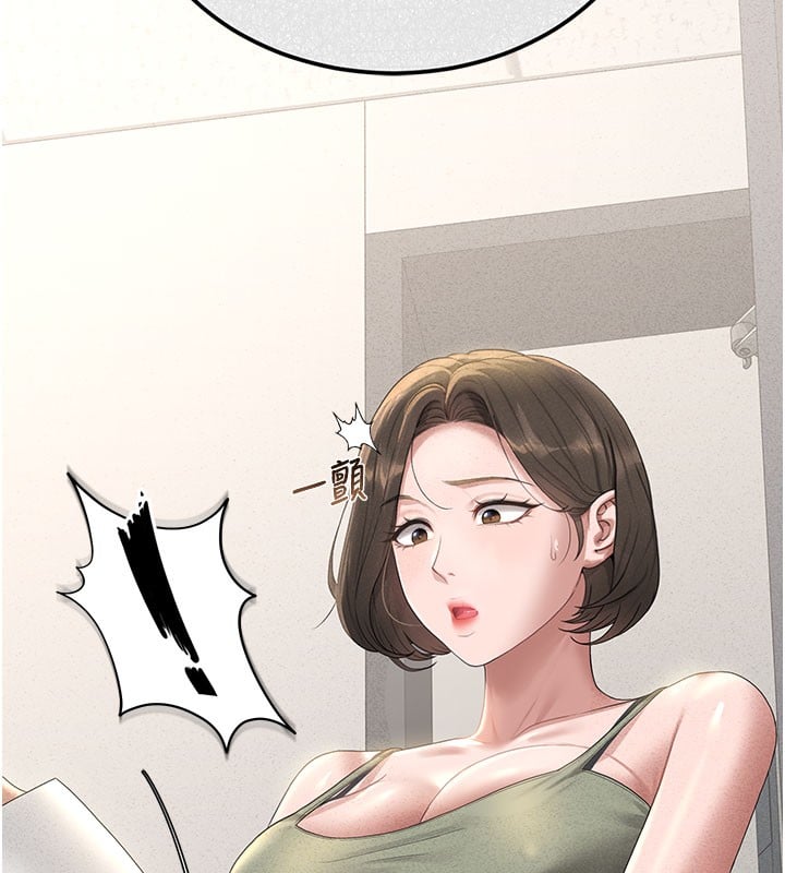 猎艷管理员第3话-被抓到把柄的下场