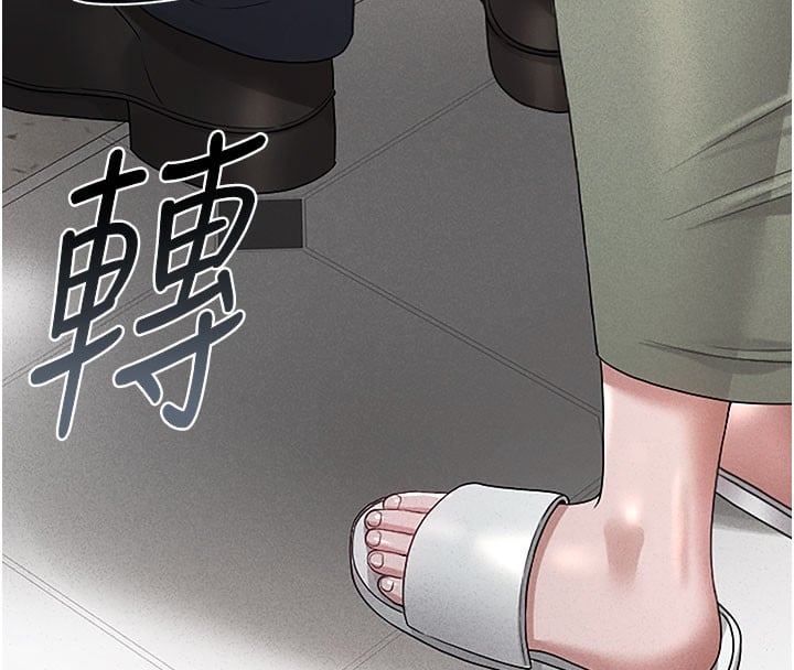 猎艷管理员第3话-被抓到把柄的下场