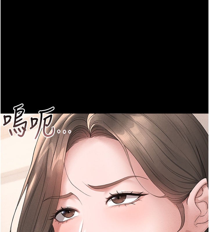 猎艷管理员第3话-被抓到把柄的下场
