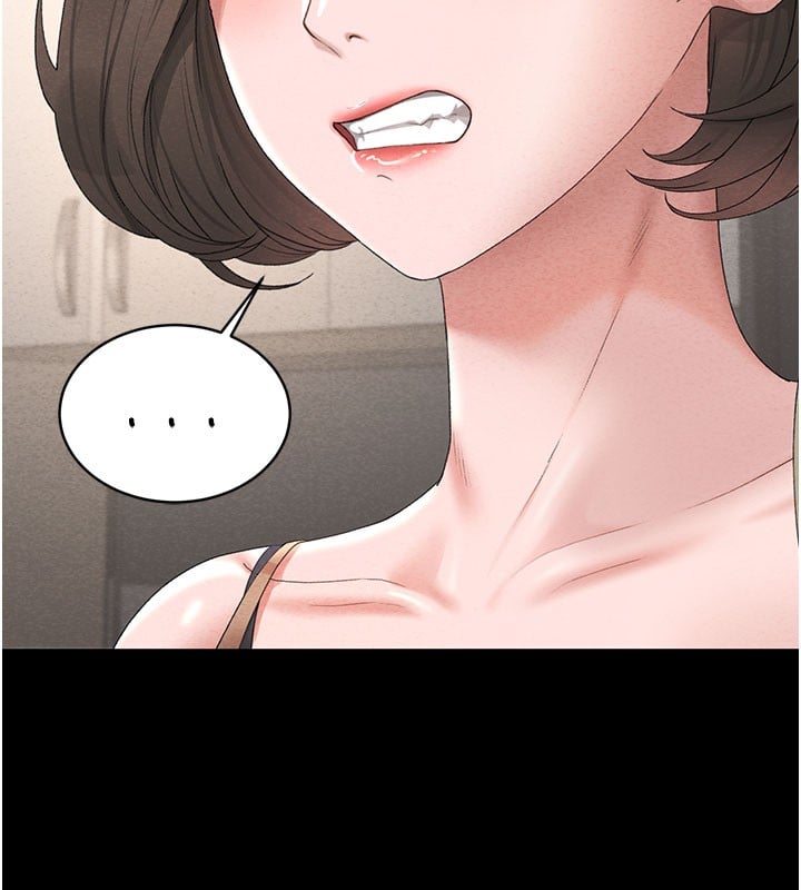 猎艷管理员第3话-被抓到把柄的下场