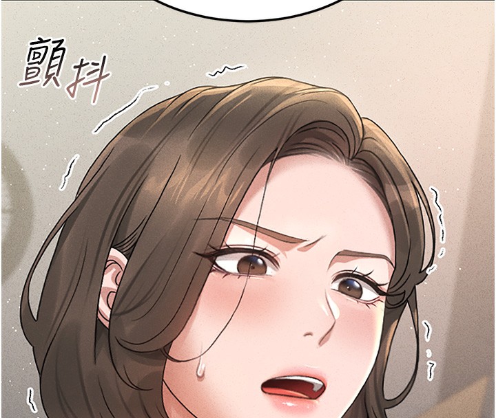 猎艷管理员第3话-被抓到把柄的下场